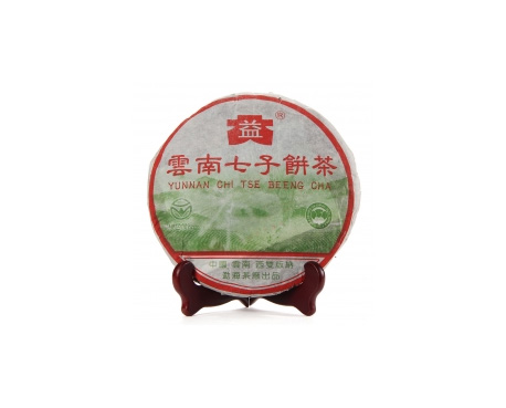 铁西普洱茶大益回收大益茶2004年彩大益500克 件/提/片